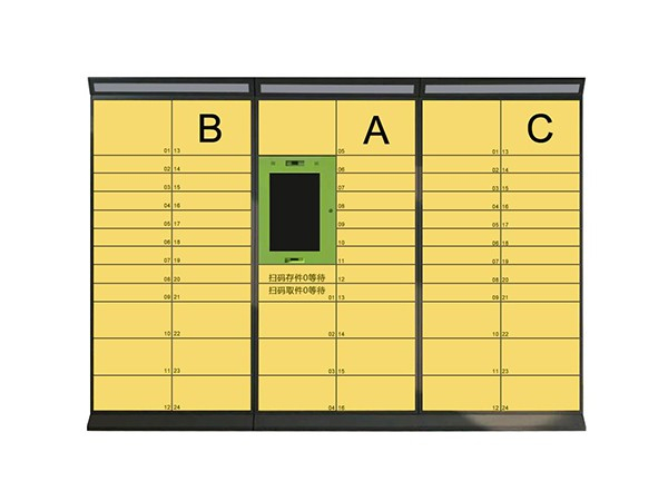 智能快递柜没有取件码怎么取快递？没电怎么取件？